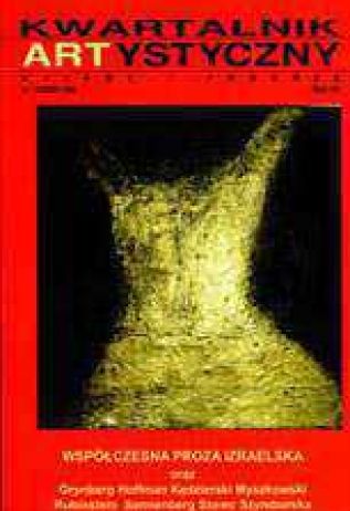 2004 nr 4 (44)