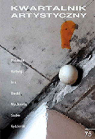 2012 nr 3 (75)